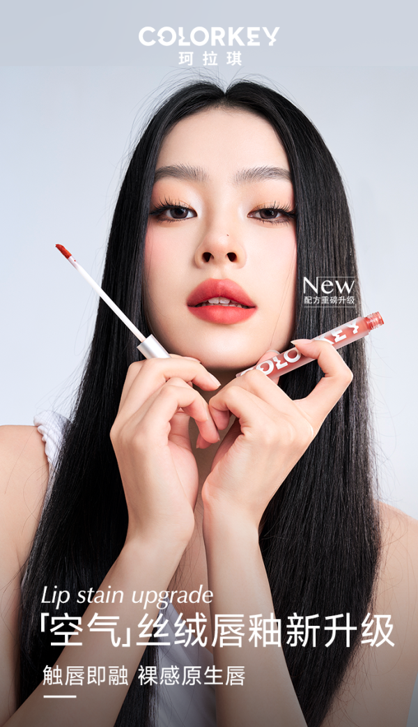 卓信宝配资 专访Colorkey珂拉琪母公司美尚集团：组织文化能力是竞争的核心关键