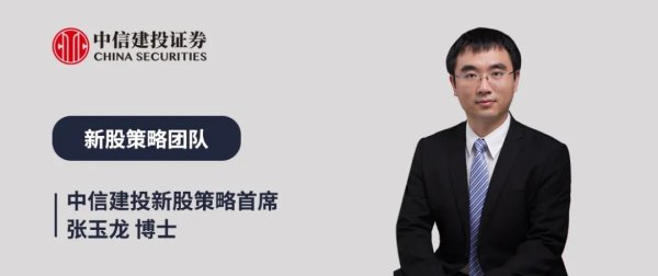 鑫东财配资 本周上市三家新股，新增询价新股有所减少