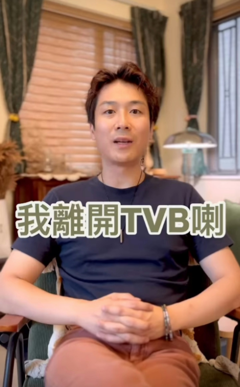 华霖资本 又一TVB艺人宣布离巢！曾被讽“只适合不露脸角色”！入行14年仅因一角色成名！