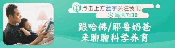 玖富智配 奇奇妙妙植物园：植物防身术