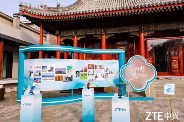 盛盈优配 中兴通讯“AI家庭体验日”活动在京举行